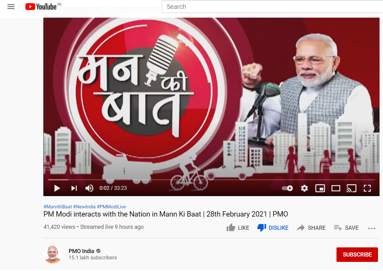 Mann KI Baat